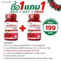 ราคา [ซื้อ 1 แถม 1] วิตามินซี อะเซโรล่า เชอร์รี่ สกัด 1000 mg Acerola Cherry Extract เดอะ เนเจอร์ THE NATURE อะเซโรลา (9580363886)