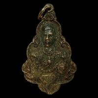 ราคา 4463 เหรียญที่ระลึกสมเด็จพระบรมโอรสาธิราชฯ สยามมกุฎราชกุมาร (ร.10) เสด็จฯถวายผ้าพระกฐิน วัดศีลขันธาราม อ่างทอง ปี 2520 (43727205516)