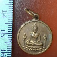 ราคา SA01 เหรียญหลวงพ่อโต วัดพนัญเชิง พระนครศรีอยุธยา ปี พ.ศ.2541 (6261316614)