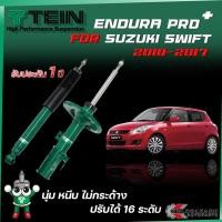 ราคา TEIN ENDURAPRO PLUS สำหรับ SUZUKI SWIFT รุ่น ZC72 ปี 2010-2017 (8332936242)
