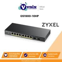 ราคา GS1900-10HP Zyxel สวิตซ์ 8-port GbE Smart Managed Desktop PoE Switch By Vnix Group (19792186596)