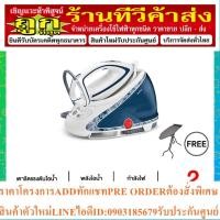 ราคา TEFAL เตารีดแรงดันไอน้ำ TEFAL GV9582 1.9 ลิตร (22449782989)
