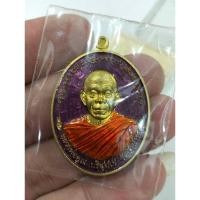 ราคา พระหลวงพ่อคูณ เหรียญไพรีพินาศ ปี2557 เนื้อฝาบาตร ลงยาสีม่วง เลขสวย 999 (21982147118)