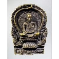 ราคา Antig Super 1152 เหรียญหล่อนั่งพาน พระราชนันทาจารย์ หลวงพ่อผล วัดเชิงหวาย วัดเวตวันธรรมาวาส สร้างปี 2539 ตอกโค๊ต (25453118420)