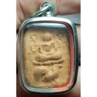 ราคา พระเนื้อดินพิมพ์หลวงพ่อปานขี่ไก่เลี่ยมกรอบพร้อมใช้พระบ้านๆราคาแบ่งปัน (24829374140)