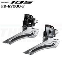 ราคา สับจานหน้าจักรยานเสือหมอบ SHIMANO 105 FDR7000 Brazed-on รุ่นเชื่อม (14693857661)
