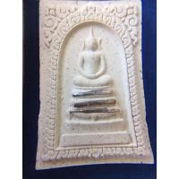 ราคา พระสมเด็จหลวงพ่อคูณ รุ่นคูณเจริญทรัพย์ปี2537 (13356767304)