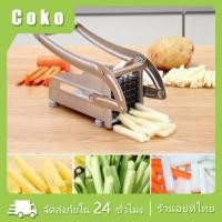 ราคา เครื่องหั่นมันฝรั่ง แบบสเตนเลส French Fries ที่หั่นเฟรนฟราย (25403352838)