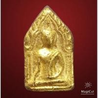 ราคา เปิดพระขุนแผนฝังกระ ดู ก ผี ตะปูตอกฝาโลงศ พ กุมารทอง นางกวัก. ขุนแผนกุมารทองนางกวักสายพรายของแรง (20752474545)