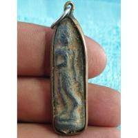 ราคา พระลีลาเนื้อชินเลี่ยมกรอบพร้อมใช้เนื้อโลหะ ผสม ไม่ทราบที่ พระบ้านๆราคาแบ่งปัน (25783527982)