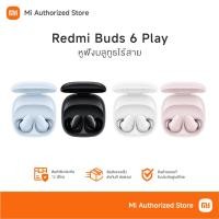 ราคา Xiaomi Redmi Buds 6 Play เสี่ยวมี่ หูฟังบลูทูธไร้สาย (27711441343)