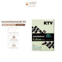 ราคา KTV กระดาษถ่ายเอกสารสี A4 80 แกรม 500 แผ่น/รีม สีเขียว |REM| (28724533687)