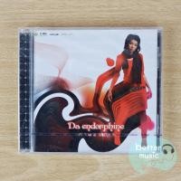 ราคา CD เพลง Da endorphine อัลบั้ม ภาพลวงตา (9536520562)