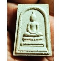 ราคา พระสมเด็จเหนือหัว หลังชฎา เนื้อผง องค์นี้พิเศษมีไขผุดจากองค์พระ เกจิอาจารย์ดัง จาก 77 จังหวัดทั่วประเทศปลุกเสก ปี 2550 (41302104184)