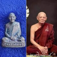 ราคา รูปหล่อหลวงพ่อแพ วัดพิกุลทอง เนื้อเงินแท้ ปี 2535 (23862111046)