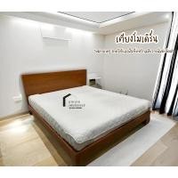 ราคา เตียงโมเดิร์นไม้สักแท้ ประกอบและจัดส่งฟรี(ภาคใต้บวกเพิ่มค่าจัดส่ง) (25325003438)