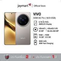 ราคา Vivo X200 5G Pro (16/512GB) (รับประกัน 2 ปี) By Jaymart (28718660067)