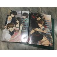 ราคา หนังสือนิยายมือสองพร้อมส่ง(ขายคู่) NO KISS NO KILL Series I, NO KISS NO KILL Series II (1231554952)