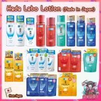 ราคา (แพ็คเกจใหม่สุดแท้จากญี่ปุ่น) ฮาดะลาโบะ Hada Labo Lotion โลชั่น น้ำใส / น้ำนม ขวด / ถุงรีฟิล นำเข้าญี่ปุ่น น้ำตบญี่ปุ่น (25031178608)