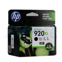 ราคา หมึกเครื่องพิมพ์ HP 920XL BK (6116405600)