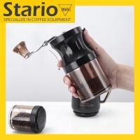 ราคา Stario เครื่องบดกาแฟ ที่บดกาแฟมือหมุน เครื่องบดเมล็ดกาแฟแบบพกพา สแตนเลส แบบมือหมุน ที่บดกาแฟ Grinder (8200435048)
