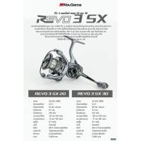 ราคา Abu garcia​ Revo 3 SX รอกสปินนิ่งตีเหยื่อปลอม บอดี้ อัลลอยส์ กำลังเบรค 5.2กก. ลูกปืน 8+1 รอบ 6.2:1 (22366077284)