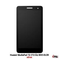ราคา อะไหล่ หน้าจอ Huawei MediaPad T2 (7.0 นิ้ว) BGO-DL09 (6668690281)
