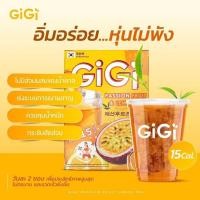ราคา [ส่งฟรี] GiGi Slimming Tea ชาจีจี้ เสาวรสและเลมอน จีจี้ Gigi Girls ช่วยให้หุ่นสวย (22445125163)