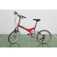 ราคา จักรยานพับได้ญี่ปุ่น - ล้อ 20 นิ้ว - มีเกียร์ - มีโช๊ค - สีแดง [จักรยานมือสอง] (20465751949)