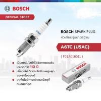 ราคา Bosch Spark Plug หัวเทียน รุ่นมาตรฐาน A6TC (U5AC) 1 หัว (24669253028)