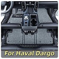 ราคา For Haval Dargo 2021 2022 2023 2024 Car Floor Mats Carpet PU Leather Foot Pad Interior Floorliner A (27143727407)