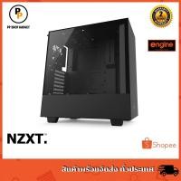 ราคา (สินค้าใหม่) CASE NZXT H510 Matte Black (7446635646)