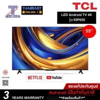 ราคา TCL Google TV 4K UHD รุ่น 55P655 สมาร์ททีวีขนาด 55 นิ้ว THAIMART I ไทยมาร์ท (27474935918)
