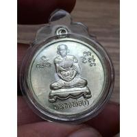 ราคา เหรียญหลวงพ่อเก๋ วัดแม่น้ำ ปี2529 เนื้ออัลปาก้า เลี่ยมพร้อมใช้ (44427211703)