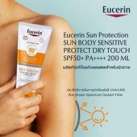 ราคา EUCERIN SUN BODY DRY TOUCH LOTION SPF50+ 200 ML ยูเซอริน ซัน บอดี้ เซนซิทีฟ (23810899268)