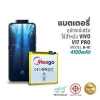 ราคา แบตเตอรี่ โทรศัพท์มือถือ สำหรับ VIVO Y02s,X70,X520,X510,X5,X23,X21,V9,V7plus,V5,V3max,V25,V20se,V20pro,V17,V15,S1pro (28185232081)