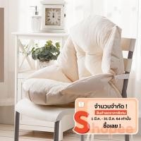 ราคา เบาะรองนั่งเก้าอี้ โซฟา เบาะพิงหลัง เบาะรองนั่ง มีทั้งหมด 5 สี (6833440576)