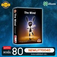 ราคา บอร์ดเกม [ของแท้] The Mind (Thai Version) (2179250318)