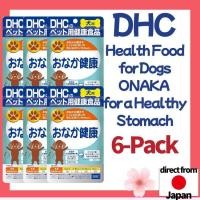 ราคา 【Direct from Japan】【6-pack】DHC Health Food for Dogs ONAKA for a Healthy Stomach สุนัข สัตว์เลี้ยง อาหารเสริม (29771216699)