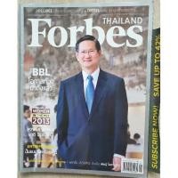ราคา นิตยสาร Forbes Thailand (20326448672)