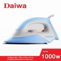 ราคา Daiwa เตารีดแบบแห้ง 1000 w 220 v 50 Hz เตารีดพลาสติกทั้งตัว (40700524991)