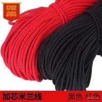 ราคา จี้แฮนด์เมดคู่ทําเองถักสร้อยข้อมือสตริงสีแดงที่เรียบง่ายสร้อยข้อมือสตริงสร้อยคอด้ายมิลานถักลูกปัด NVTT (42676912997)