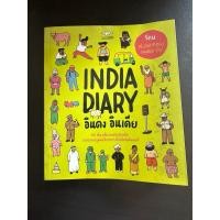 ราคา india diary อินดง อินเดีย sahred toy หนังสือมือสอง (25418390729)