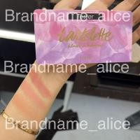 ราคา แท้ บลัชออน Tarte Tartelette Blush In Bloom Amazonian Clay Cheek Palette (19738129122)