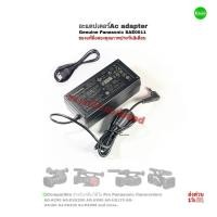 ราคา Panasonic SEA0011 AC adapter Camcorder Power Supply อุปกรณ์เสริมกล้องวิดีโอ AG-UX90 AG-UX180 AG-AC90 AJ-PX230 PX298 (26203182969)