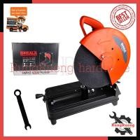 ราคา BERALA ไฟเบอร์ตัดเหล็ก 14 นิ้ว รุ่น BL-241 (22945268851)