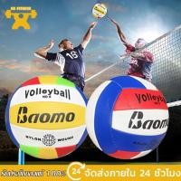 ราคา KS บอล บอลเลย์ วอลเลย์บอล วอลเลย์บอล หนัง PU ไซซ์ 5 (26906288190)