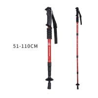 ราคา [ดีเอ็มแอล] กลางแจ้งเบาปรับอลูมิเนียมเดินป่าเสาเดินป่าเดินป่าท่องเที่ยวเดินป่าเสา (56102294694)