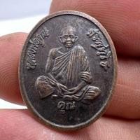 ราคา เหรียญหลวงพ่อคูณ ปริสุทโธ วัดบ้านไร่ รุ่นสร้างบารมี ปี39 (26052336624)