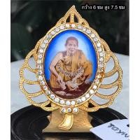 ราคา ล็อคเก็ตหลวงพ่อคูณตั้งหน้ารถ เนื้อกระเบื้องประดับเพชรจิวเวลรี่ กรอบโลหะรูปใบโพธิ์ "เสาร์๕ คูณพันล้าน ๓๗ -ร่ำรวย ปลอดภัย" (21496254747)